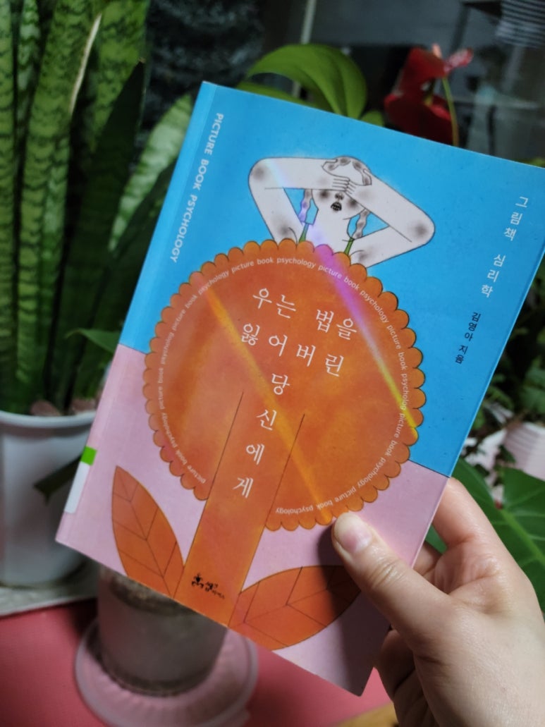 토닥토닥그림책연구소 이미지