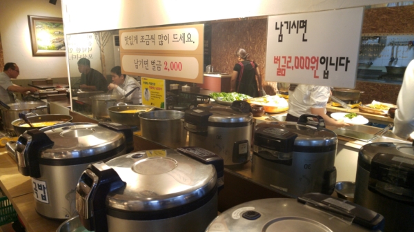 압구정한식부페 이미지