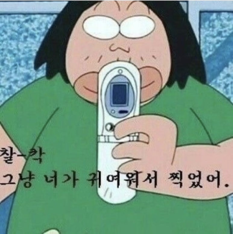 뚠뚜니네 이미지