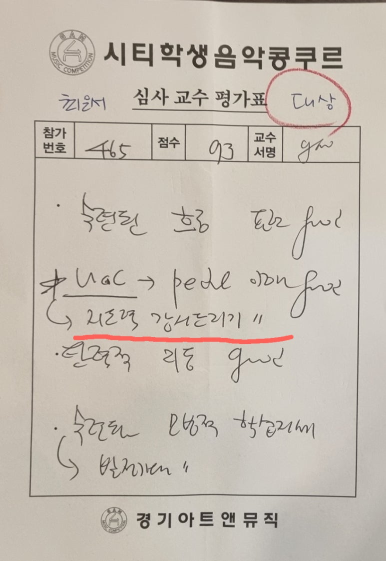 크리스탈피아노음악교습소 이미지
