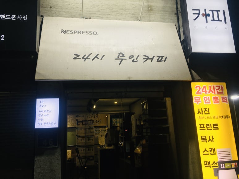 이지잉크 이미지