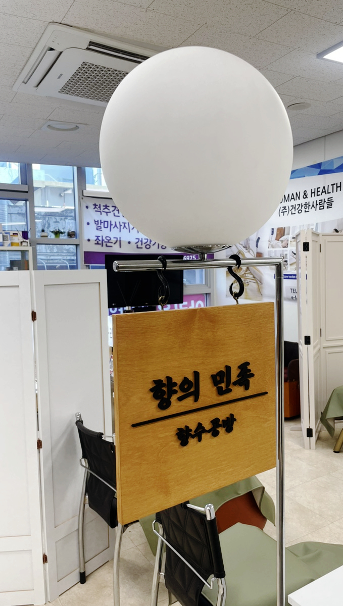 향의민족 이미지