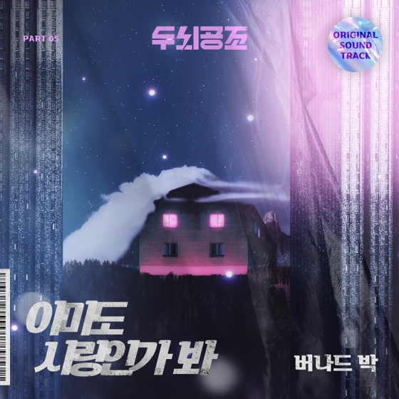 마음공조 이미지