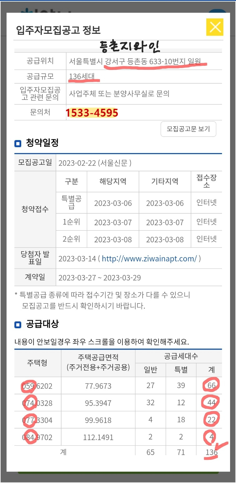 (태고산업개발 이미지