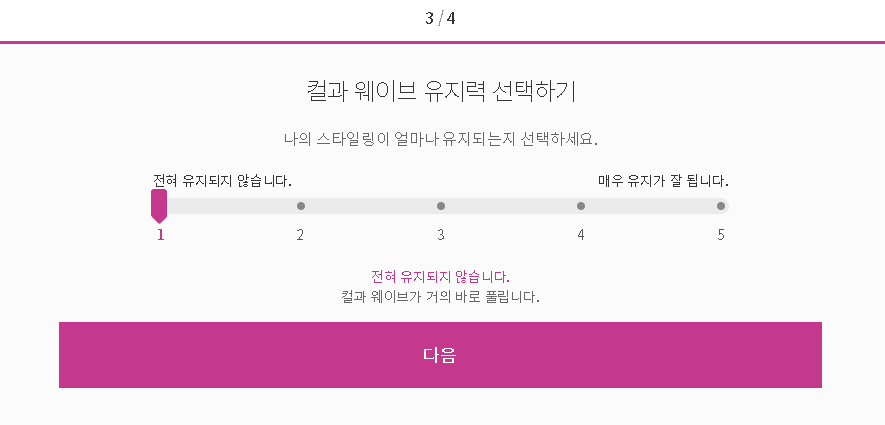 커스텀블루 이미지