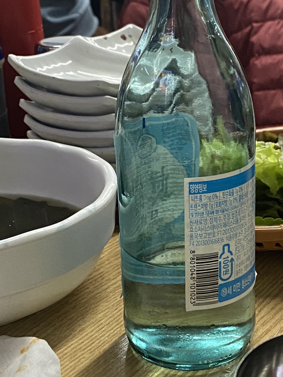 제물포종합어시장 이미지