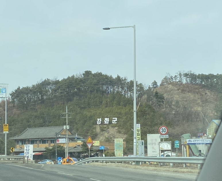 교동쭈짬 이미지