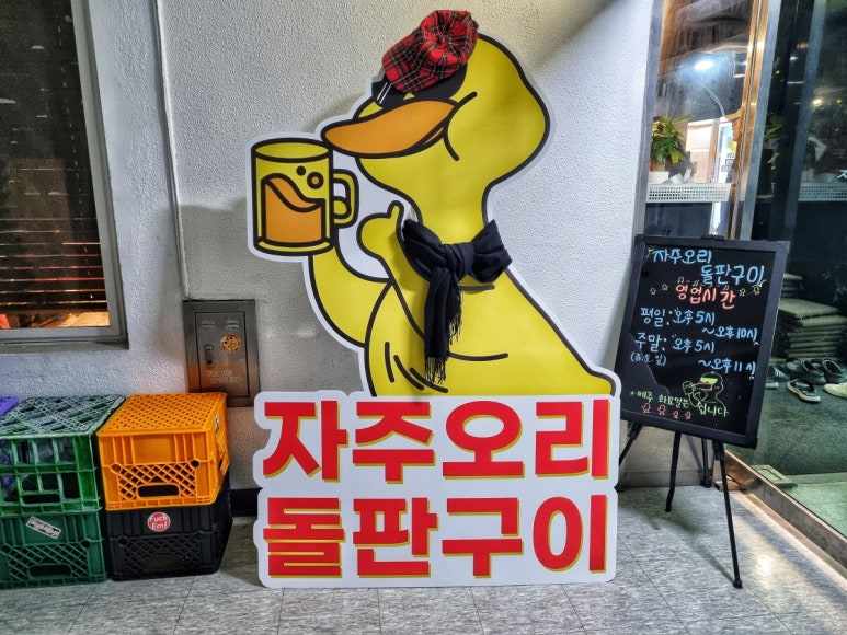 핫오리 이미지