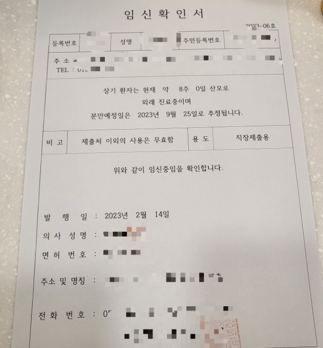 허인정산부인과 이미지