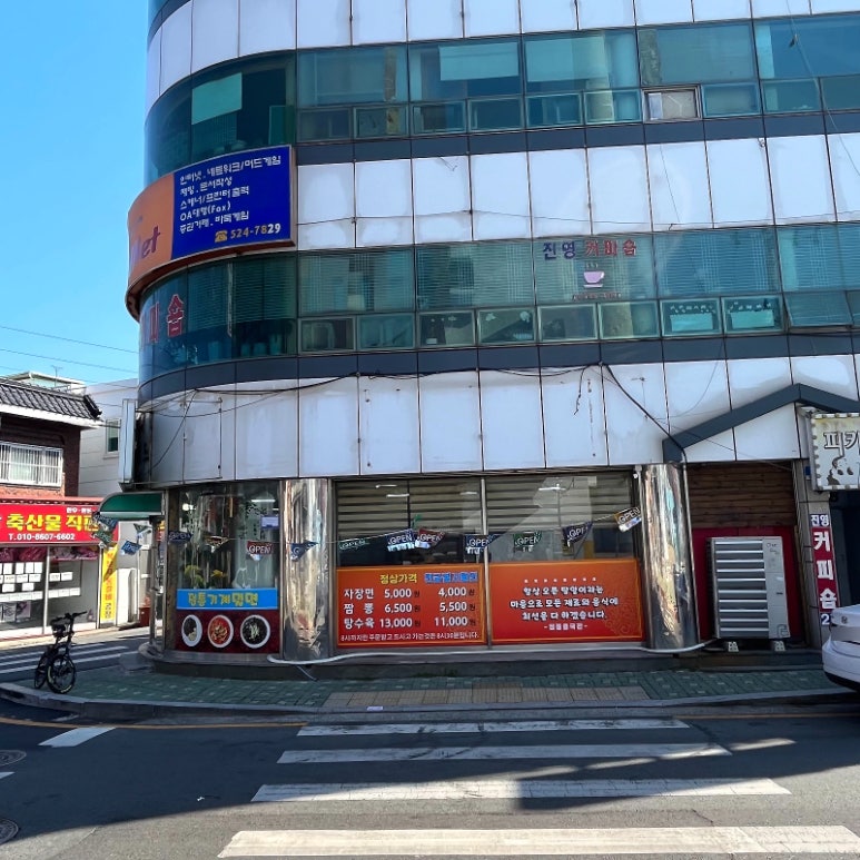 정통중국관 이미지
