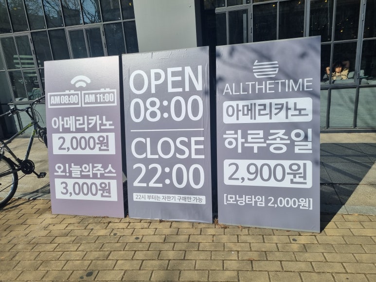 올더타임(All The Time) 이미지