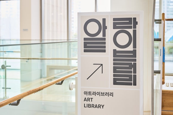 구트폼 이미지
