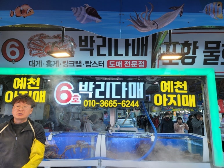 6호박리다매 이미지
