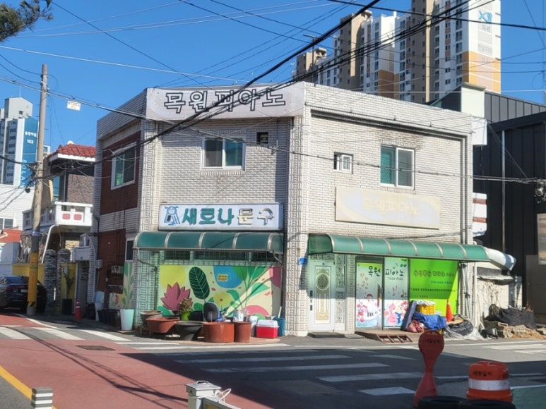 새로나문구 이미지