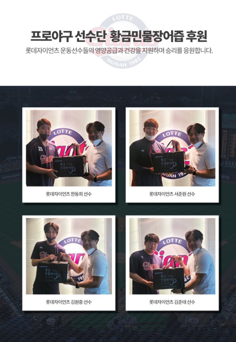황금민물장어 이미지