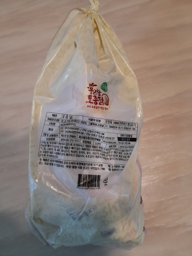 농업회사법인 (주)다솔 이미지