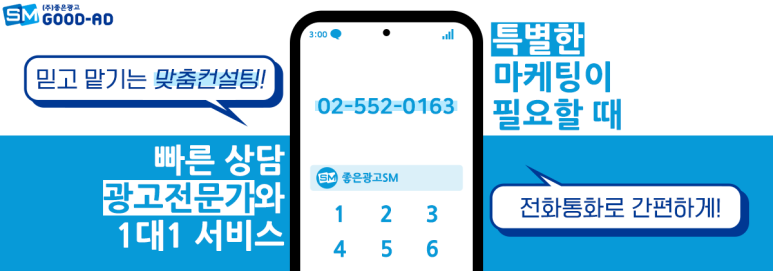 SB광고 이미지