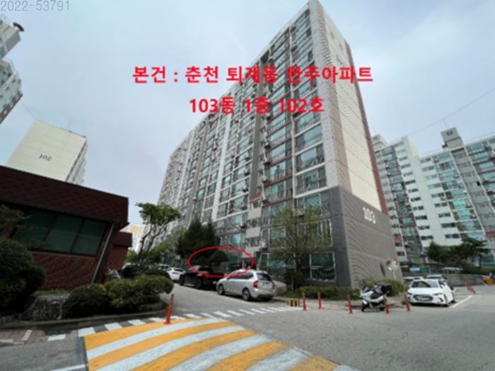 홈플러스(주)춘천점 이미지