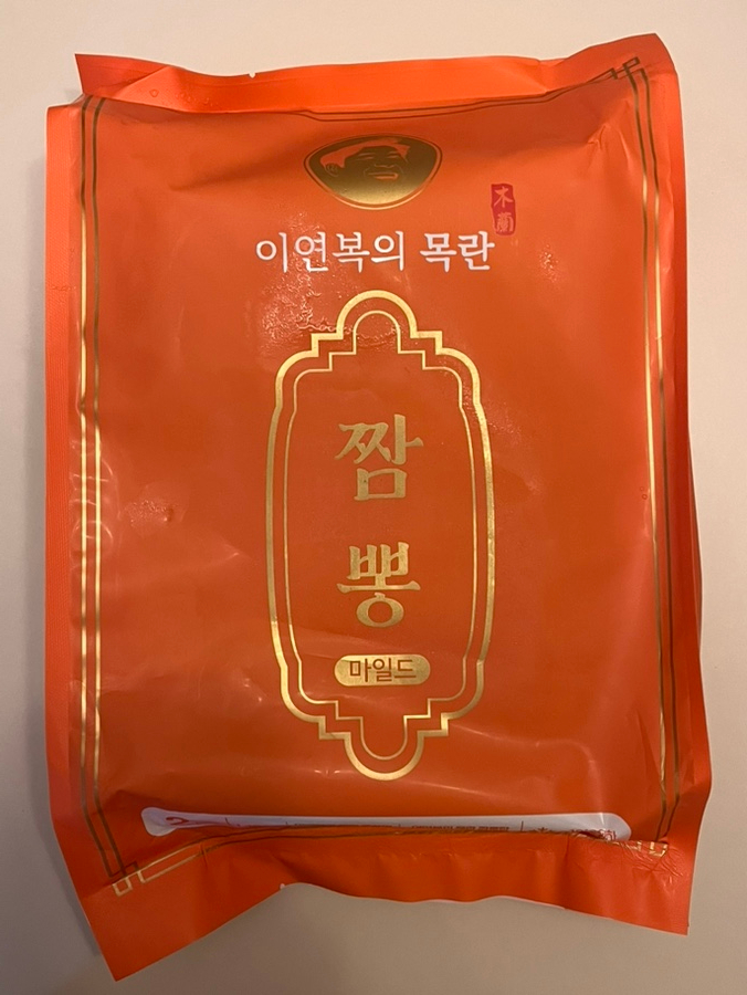 마일드밀 이미지