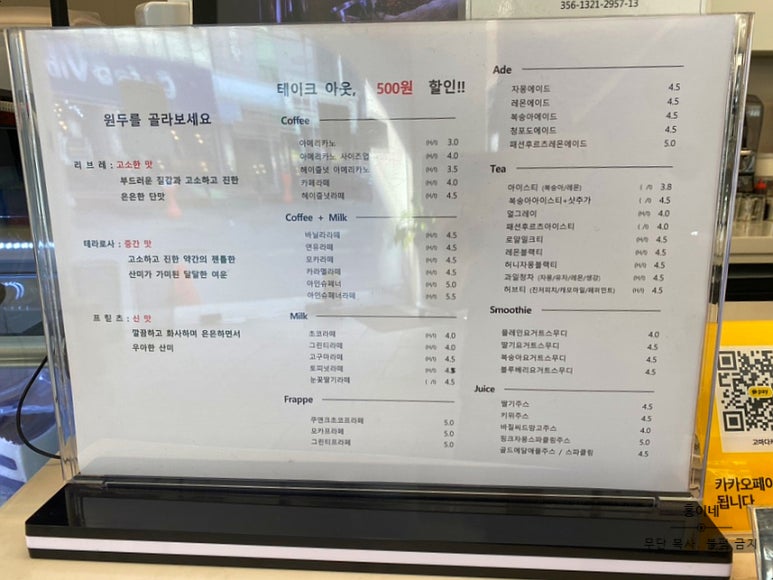 고마다커피 이미지
