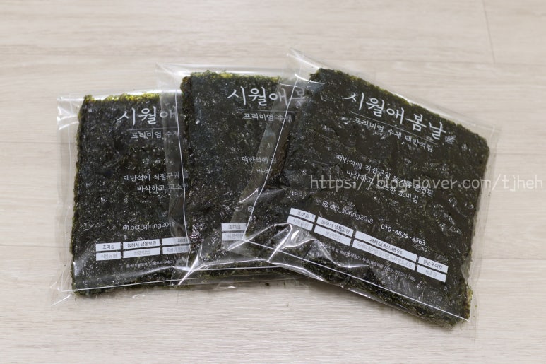 맥반석 김 이미지
