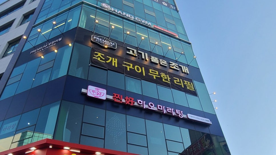 고기품은조개 이미지