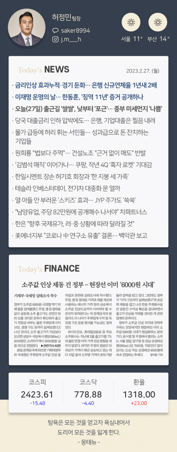 (주)한일유업 이미지