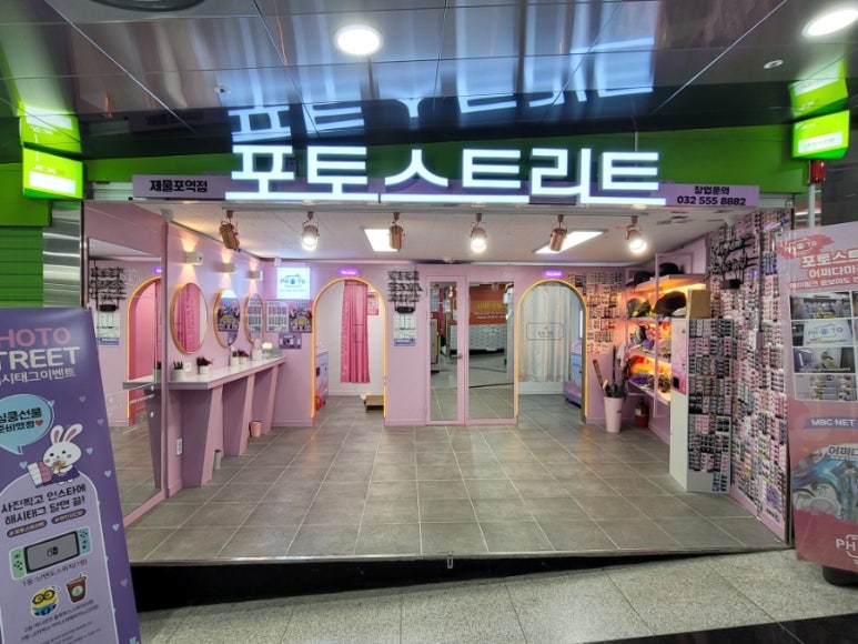 포토스트리트 이미지
