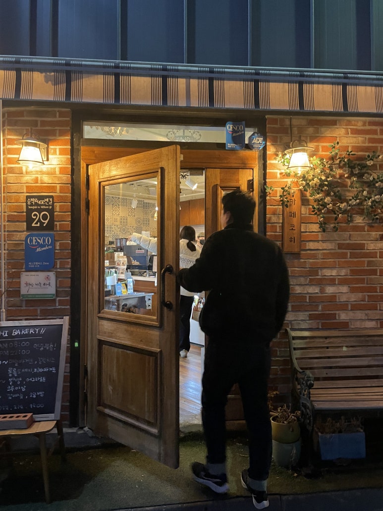 카페코히(cafe kohi) 이미지