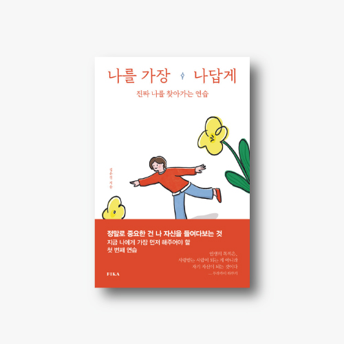 광미기획 이미지