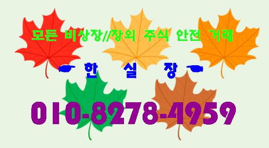 현대그린텍 이미지