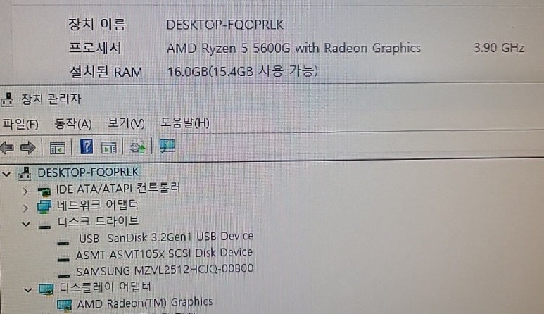 미성컴퓨터 이미지