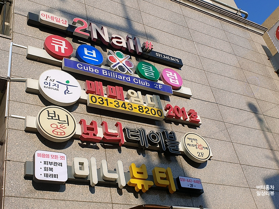 지에스당구클럽 이미지