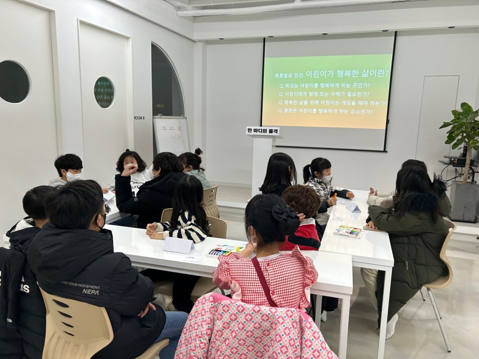 이엘스피치 이미지
