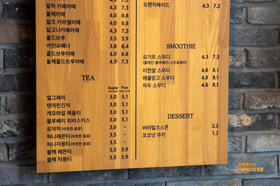 텐퍼센트커피 동서변점 이미지