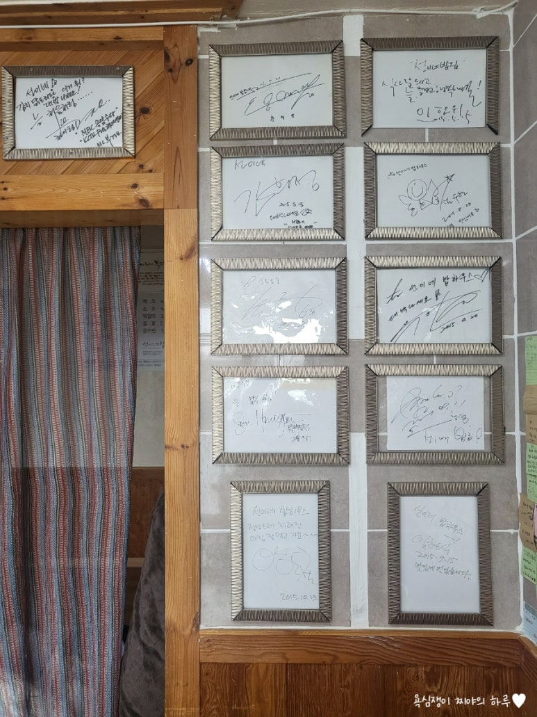 선이네식당 이미지