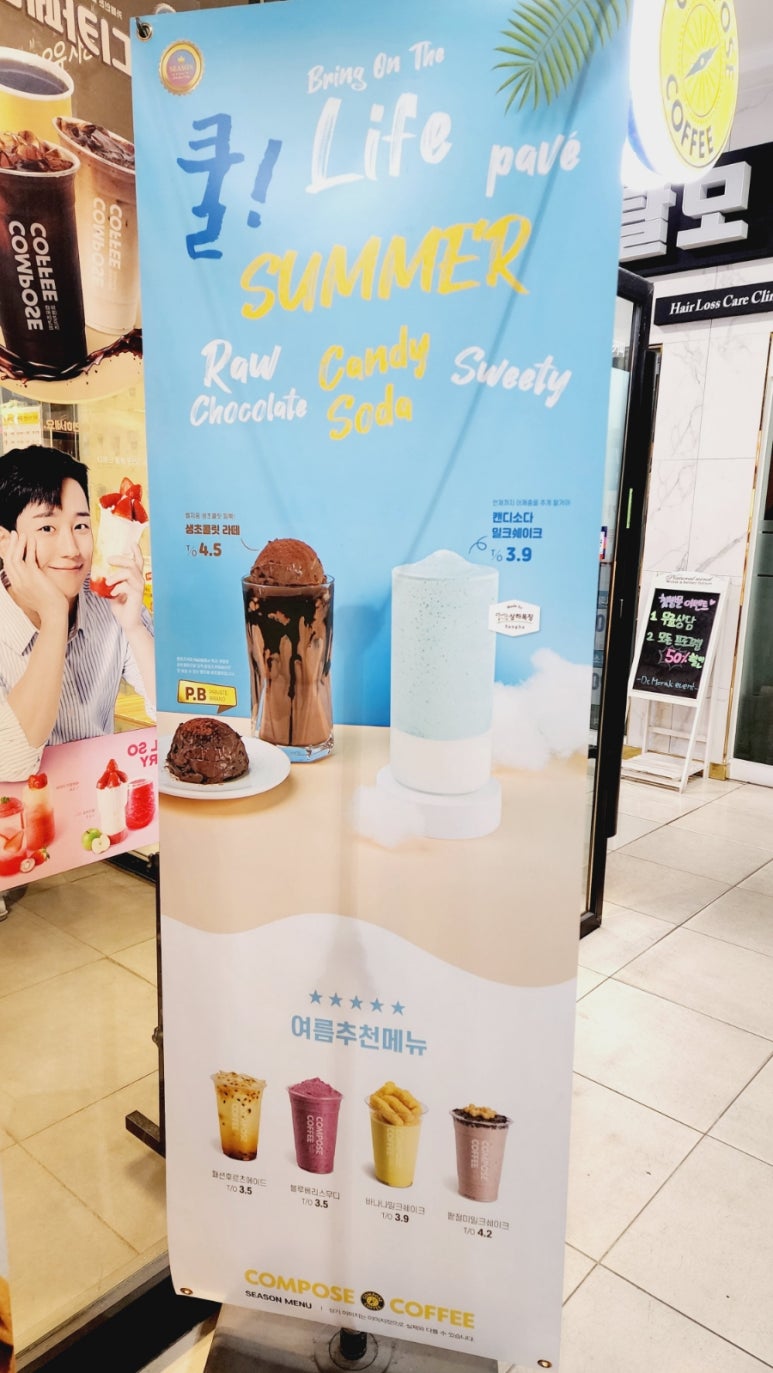 컴포즈커피오목교점 이미지
