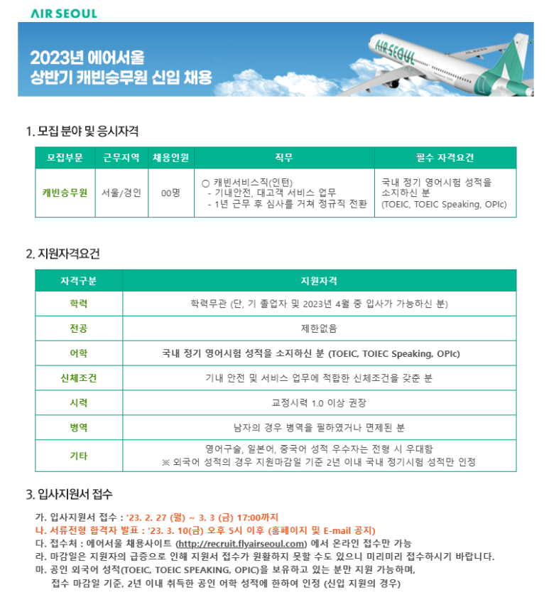 라이튼커리어랩 이미지