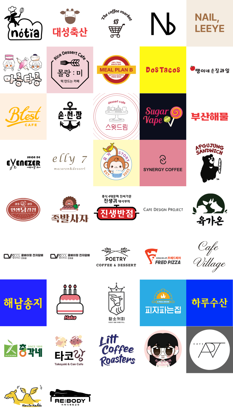 피자파는집서울대 이미지