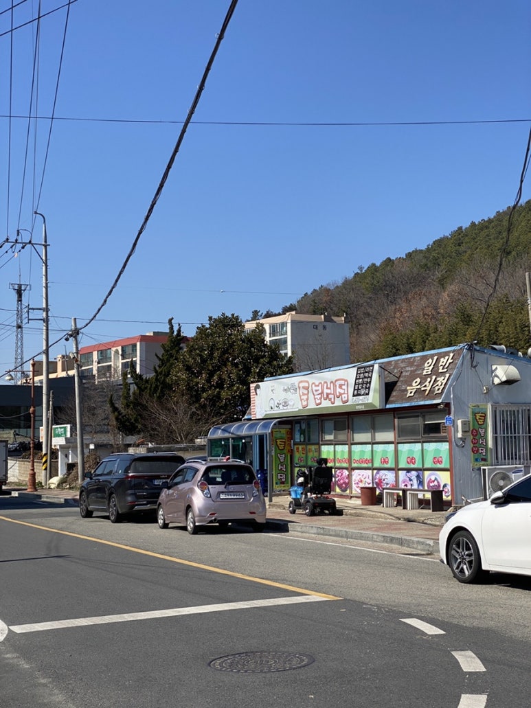 독천분식 이미지