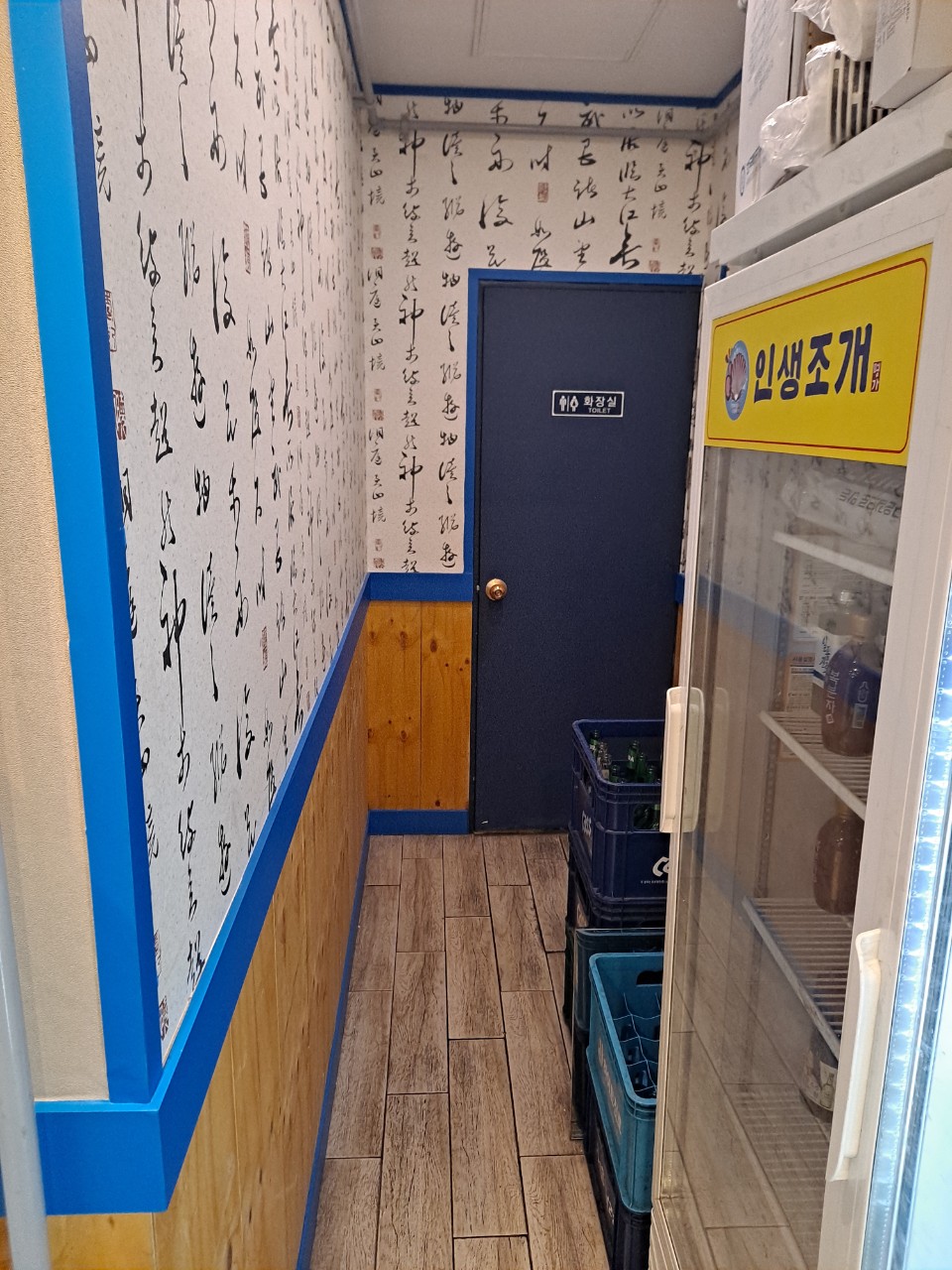 (주)비앤비포스 이미지