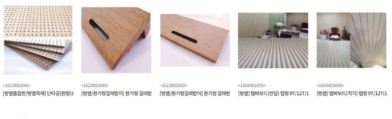 다건축인테리어 이미지