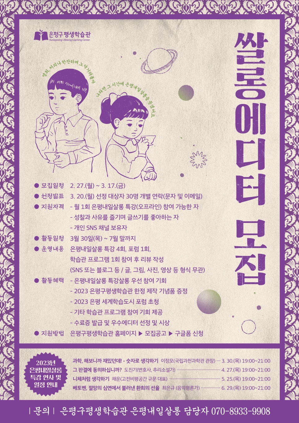 17살롱 이미지