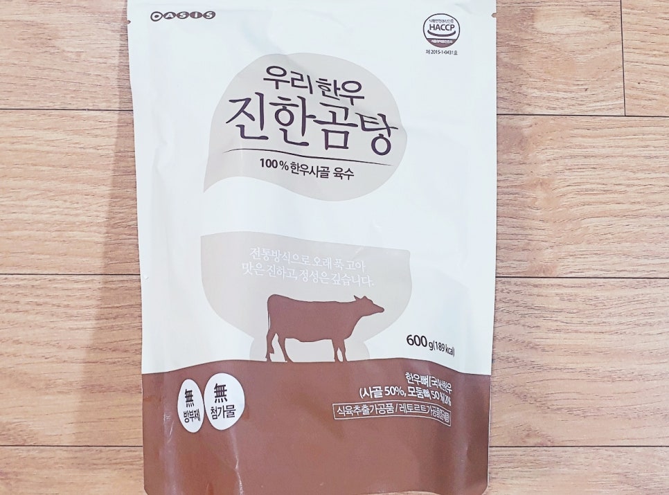 우리곰탕 이미지