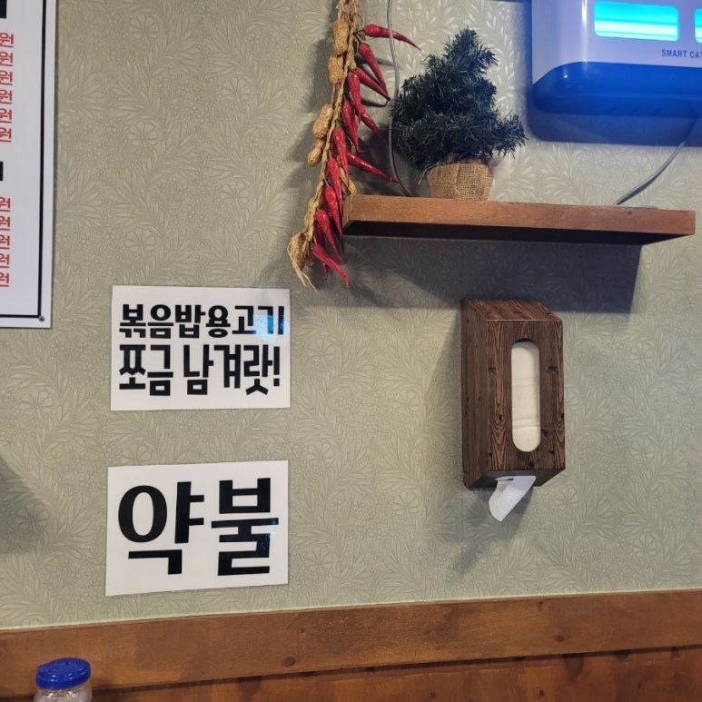 달고나대패 이미지