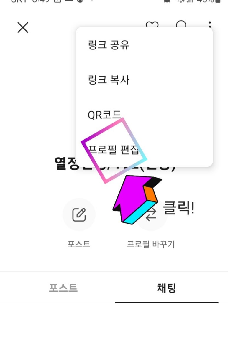 공부하는공관장 이미지