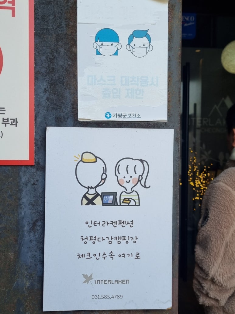 다감스테이 이미지