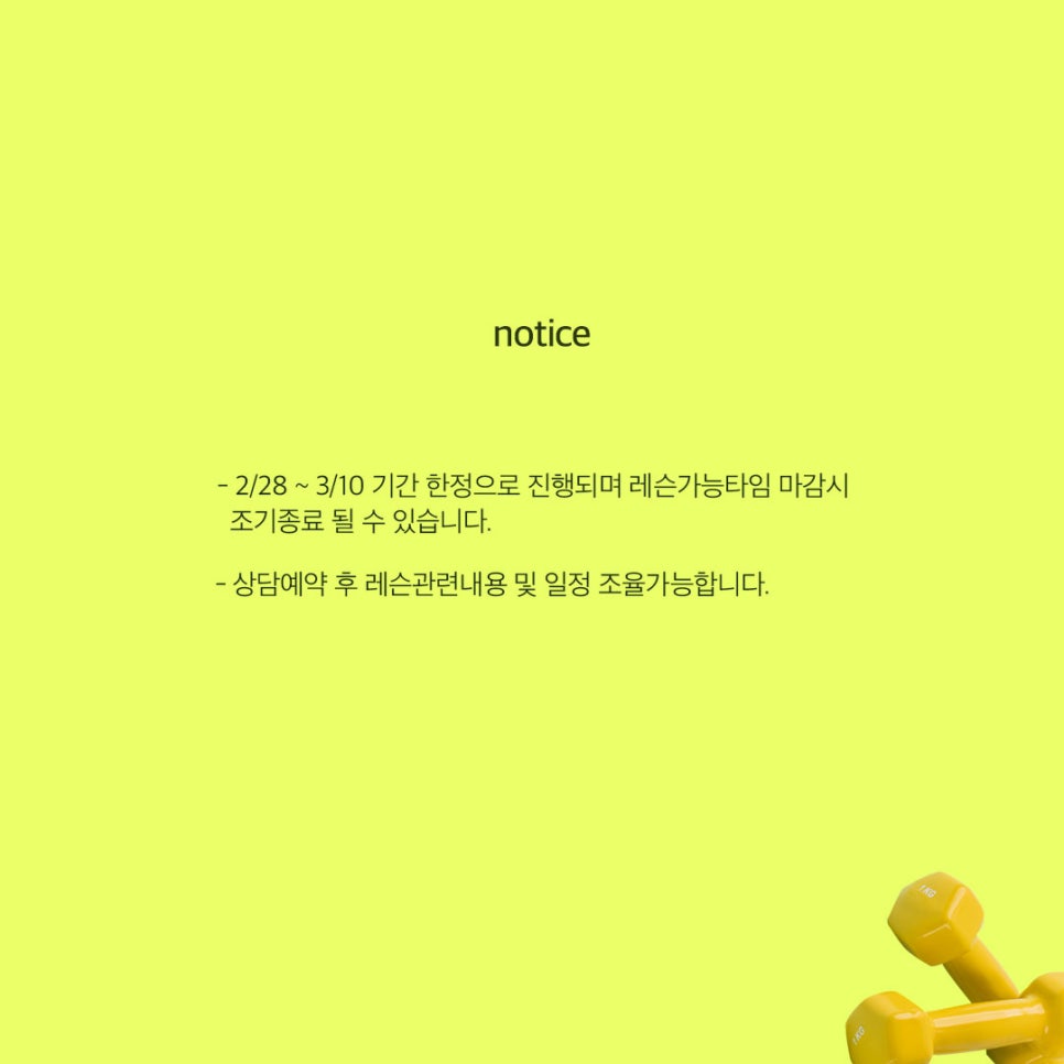 더굿핏 이미지