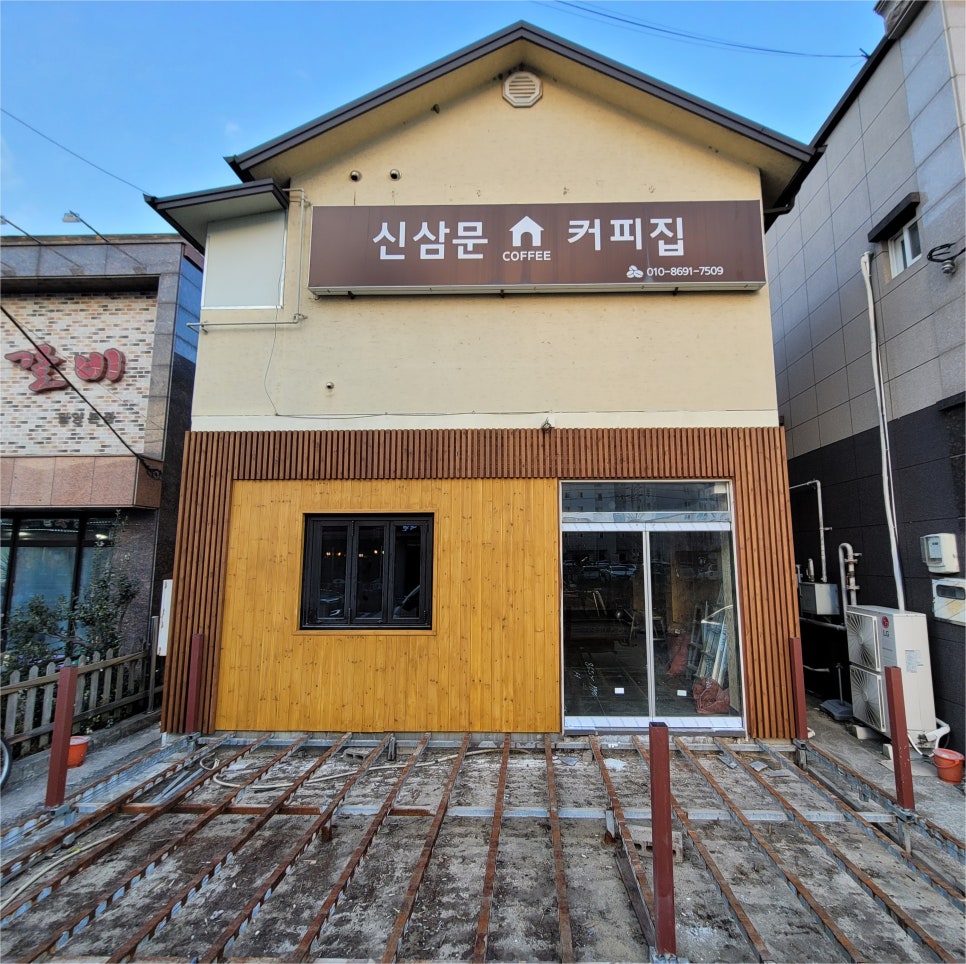 닭장수和후라이드 이미지