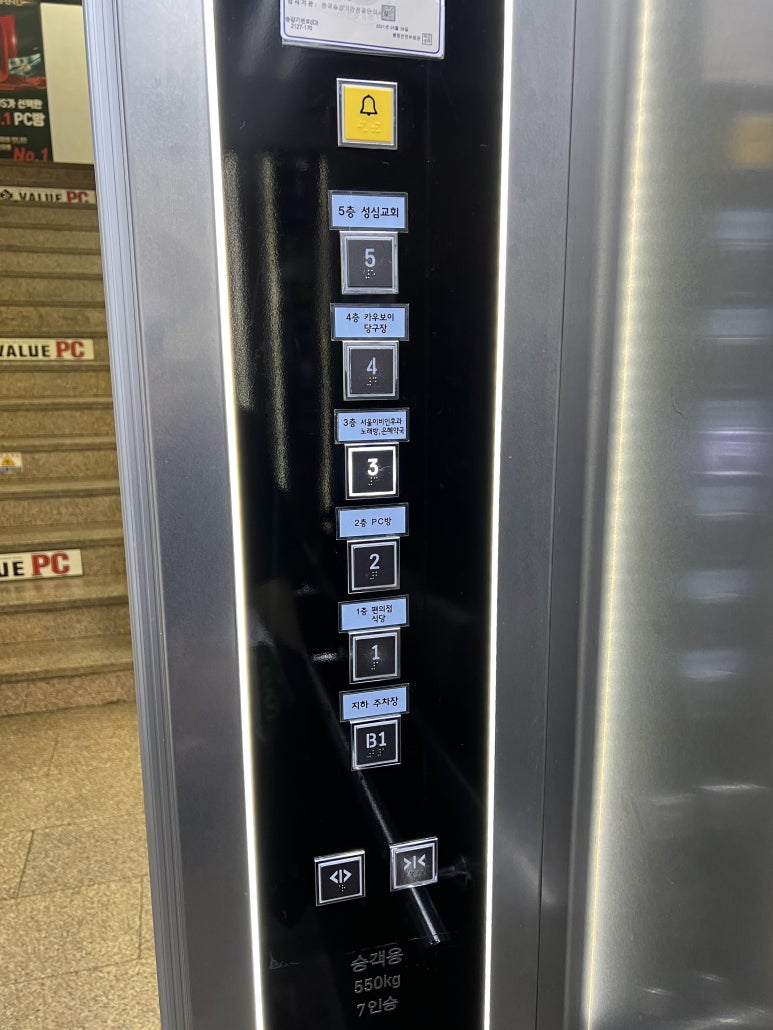 FM노래연습장 이미지